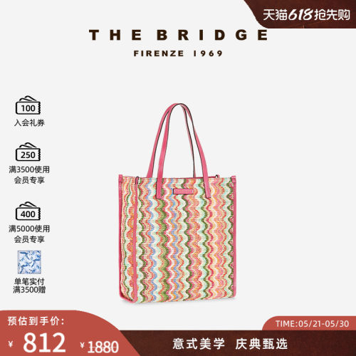 The Bridge/桥牌 MIRRA系列女士大容量拉菲草托特包芭比粉