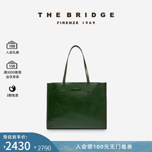 The Bridge//桥牌MIRRA系列手工【植鞣工艺】牛皮女士拉链托特包