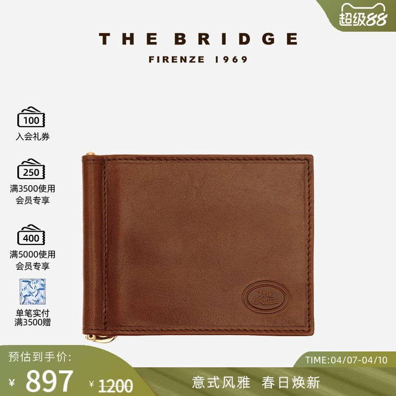 The Bridge/桥牌手工牛皮【圣诞礼物】男士短款复古钱包证件包