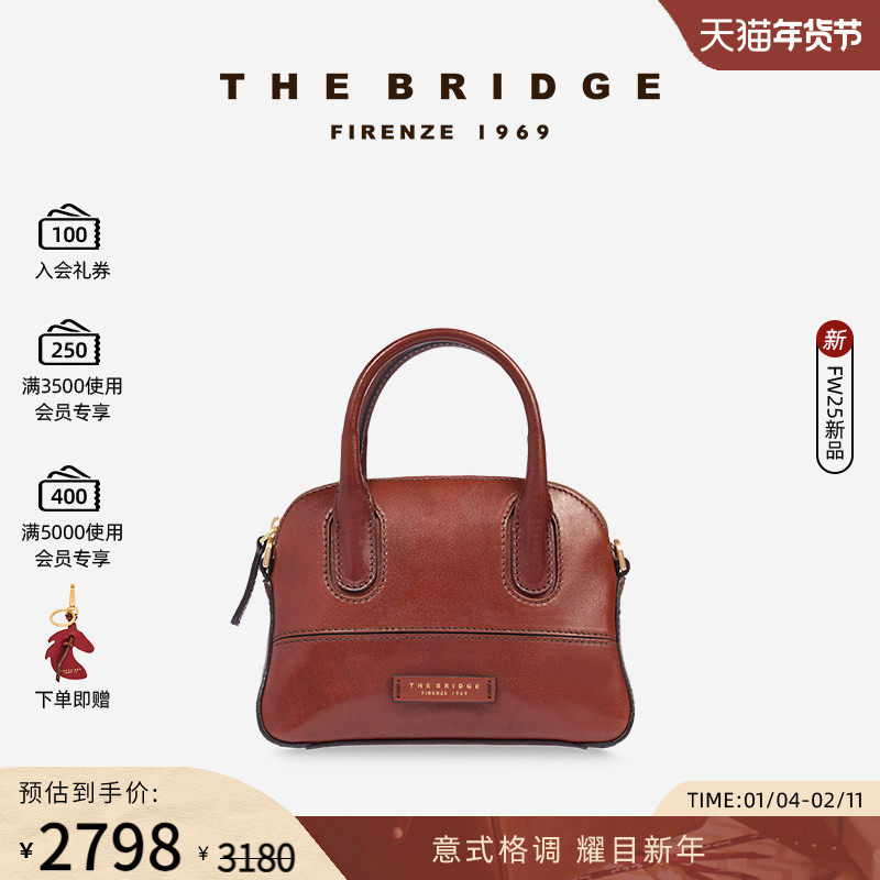 The Bridge/桥牌 新品 IOLANDA系列女手工牛皮手提斜挎贝壳包,箱包皮具/热销女包/男包,通用款女包,淘宝优惠券,粉丝福利购,淘宝优惠卷