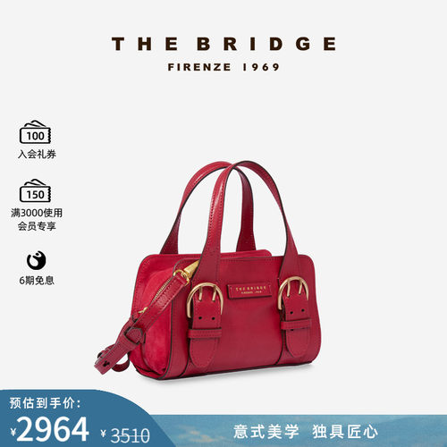 The Bridge/桥牌手工【植鞣工艺】牛皮女士百搭手提包保龄球包