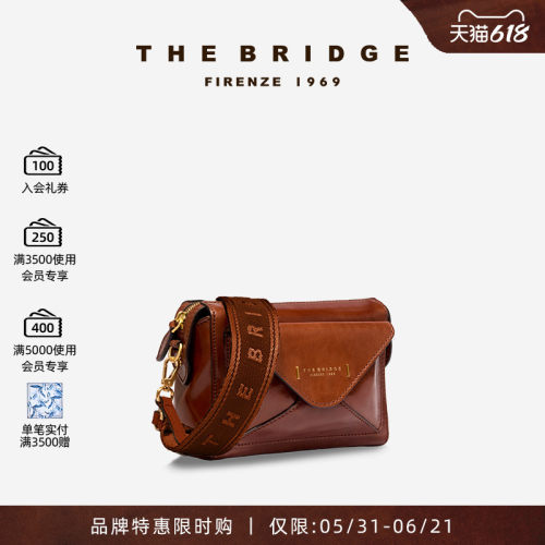 TheBridge/桥牌单肩包手工牛皮