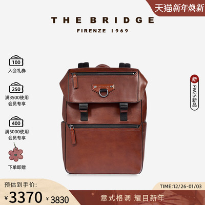 The Bridge/桥牌 新品 IACOPO系列男士通勤翻盖开合牛皮双肩背包