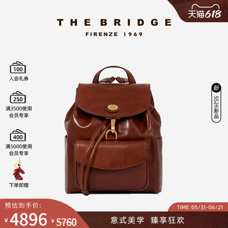 The Bridge/桥牌 新品STODO系列翻盖抽绳牛皮双肩背包