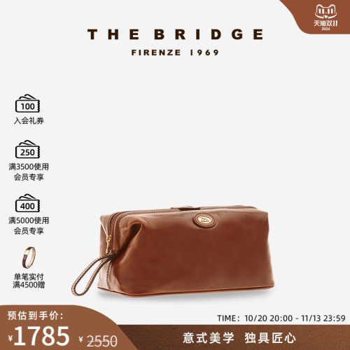 TheBridge桥牌手工牛皮收纳洗漱