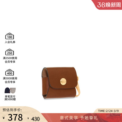 The Bridge/桥牌 复古手工牛皮耳机包AirPods收纳包