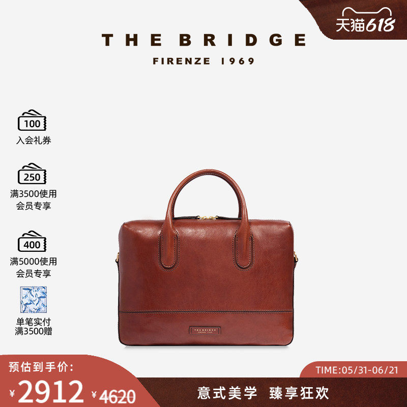 The Bridge/桥牌  IOLANDA系列复古通勤单肩手提女士公文包