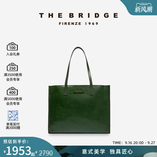 TheBridge桥牌MIRRA系列手工植鞣工艺牛皮女士托特包