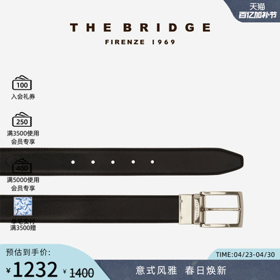 The Bridge/桥牌 STOUO系列男士手工牛皮复古时尚腰带