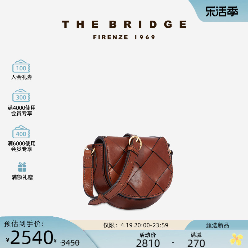 TheBridge手工牛皮斜挎包