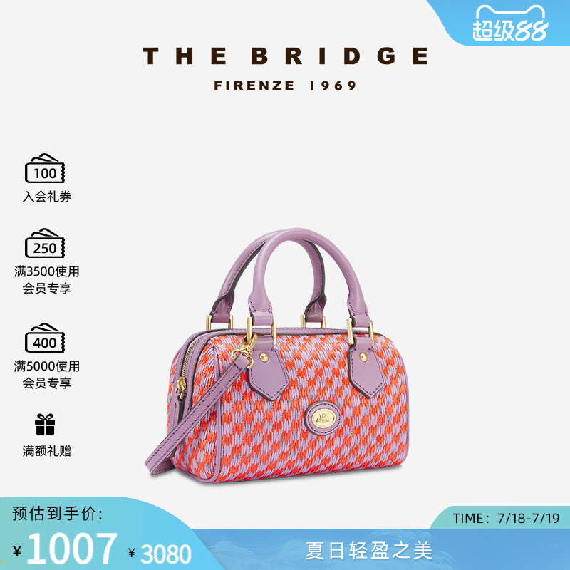 TheBridge秋冬新款手提斜挎包