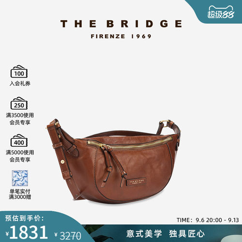 BRUNELLESCHI系列手工牛皮胸包