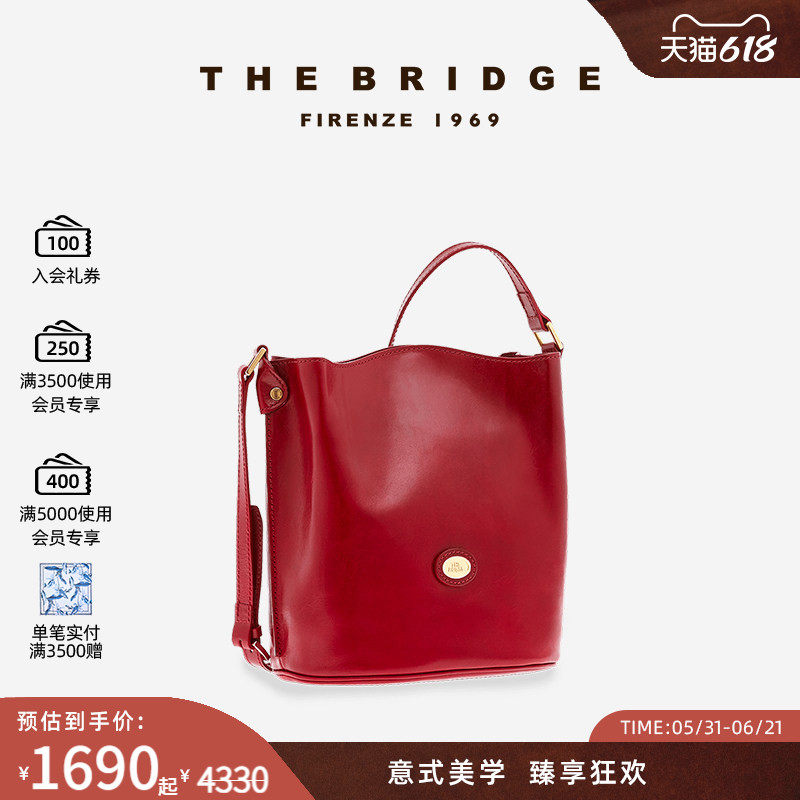 The Bridge/桥牌【植鞣工艺】手工牛皮复古大容量斜挎包水桶包