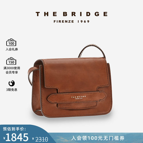 手工小号TheBridge复古