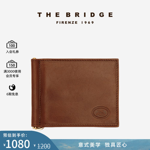 TheBridge男士真皮复古牛皮钱包
