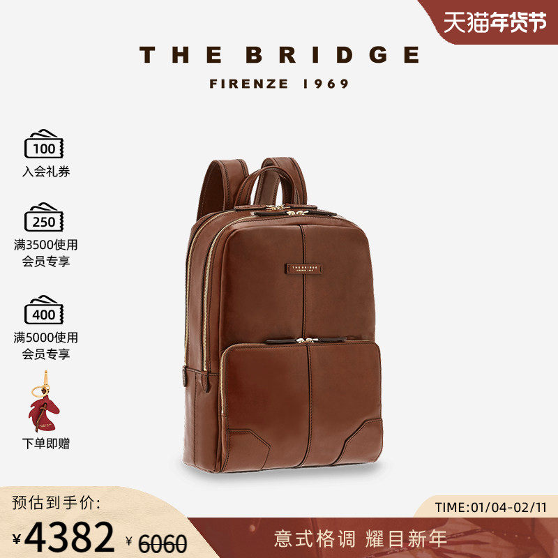 The Bridge/桥牌 手工牛皮大号双肩包男电脑背包复古高级感书包,箱包皮具/热销女包/男包,双肩背包,淘宝优惠券,粉丝福利购,淘宝优惠卷
