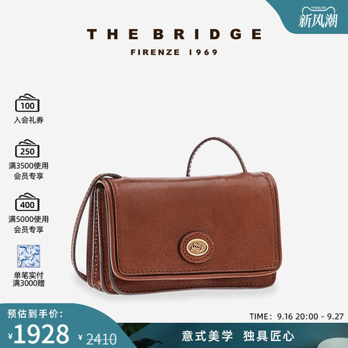 TheBridge桥牌手工轻奢斜挎包