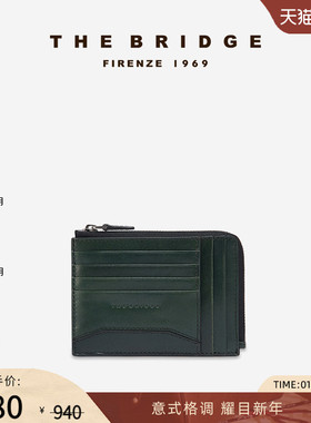 The Bridge/桥牌  FILIPPO系列手工牛皮植鞣工艺男士钱包