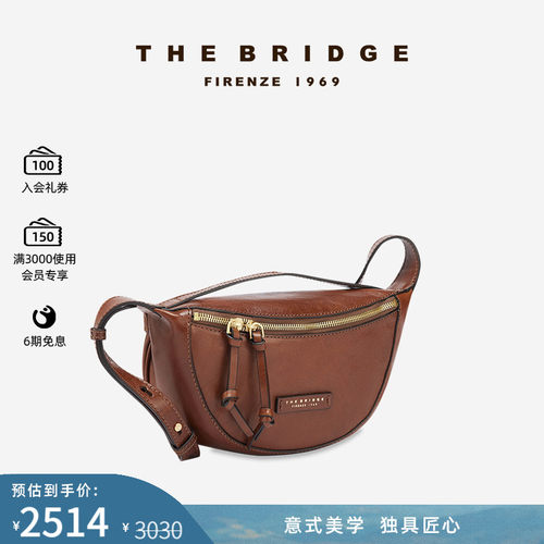 The Bridge/桥牌  STODO系列手工牛皮女士胸包