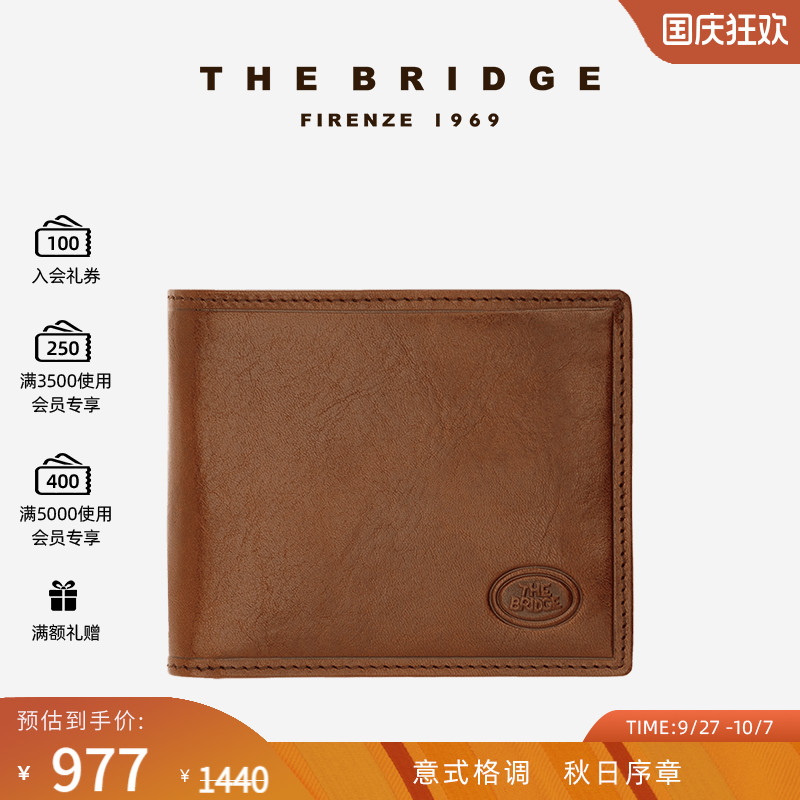 TheBridge手工牛皮男士短款钱包