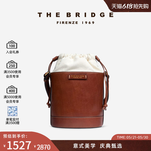 The Bridge/桥牌  GRETA系列手工牛皮【植鞣工艺】女士水桶包