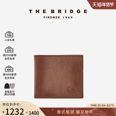 The Bridge/桥牌 STOUO系列男士纯牛皮复古两翻折皮夹