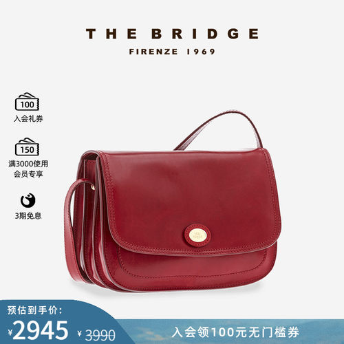 TheBridge桥牌手工牛皮时尚女包