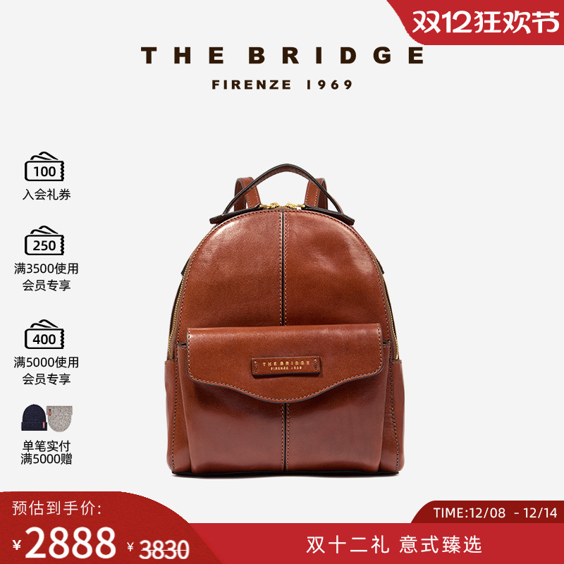 The Bridge/桥牌 GLORIA系列手工牛皮植鞣工艺女士双肩背包