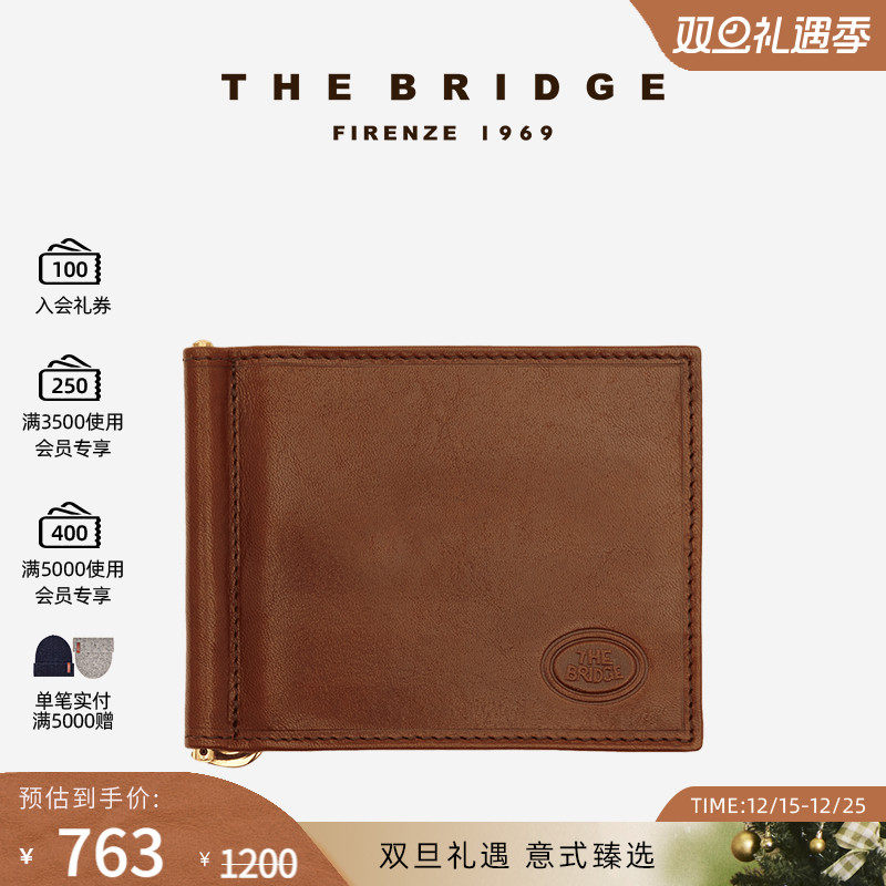 The Bridge/桥牌手工牛皮【圣诞礼物】男士短款复古钱包证件包