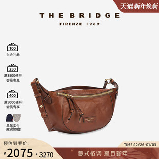 STODO系列手工牛皮植鞣工艺女士胸包 桥牌 The Bridge