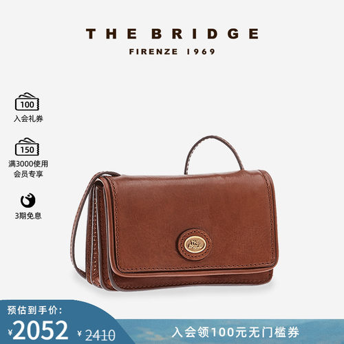 TheBridge桥牌手工轻奢斜挎包