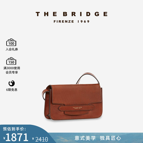 TheBridge单肩包女士