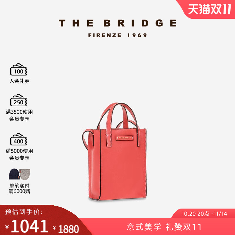 TheBridge/桥牌斜挎包女士