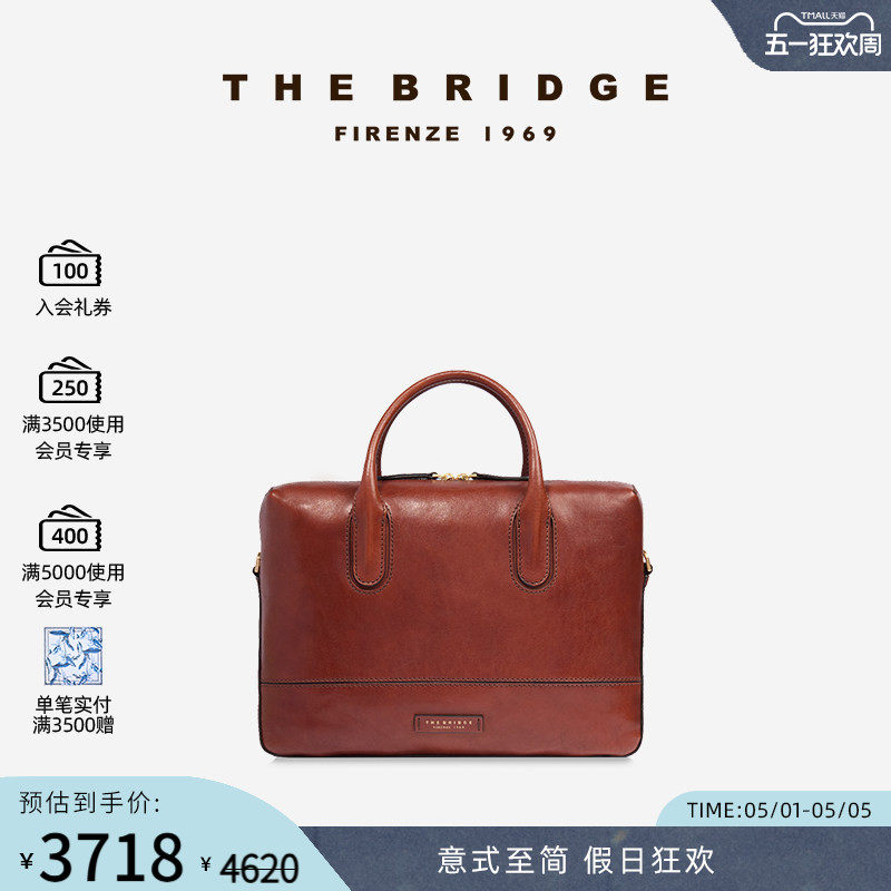 The Bridge/桥牌  IOLANDA系列复古通勤单肩手提女士公文包