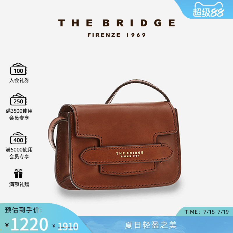 TheBridge牛皮小号百搭小方包