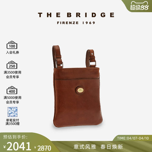 手工牛皮可调节肩带商务风斜挎包