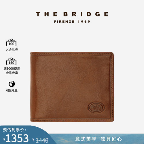 TheBridge手工牛皮男士短款钱包