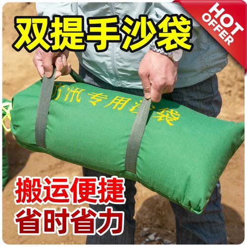 带双提手防洪专用沙袋印制logo