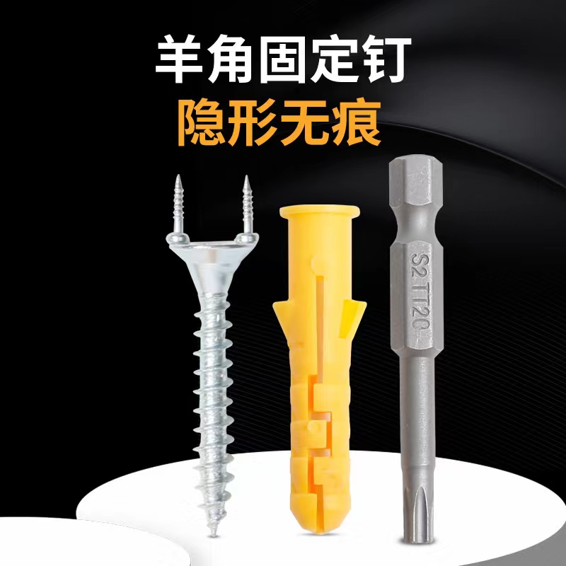 单头羊角钉地脚线专用钉