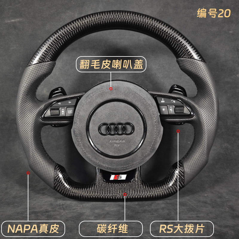 thumbnail for Dedicated to Audi A4 A6L A5 A7 Q3 Q5 Q7 modified S4 S5 S6 S7 flat bottom steering wheel assembly