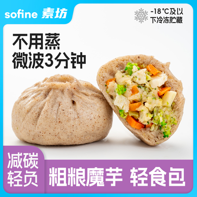 素坊魔芋轻食包代餐加热即食