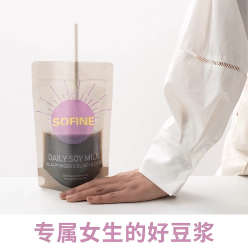 【曹米娅专属】素坊巴西莓粉黑豆豆浆粉轻食代餐袋装豆浆冲饮早餐