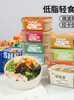素坊轻食一周懒人主食晚饭减餐加热即食控卡非21天上班族食材