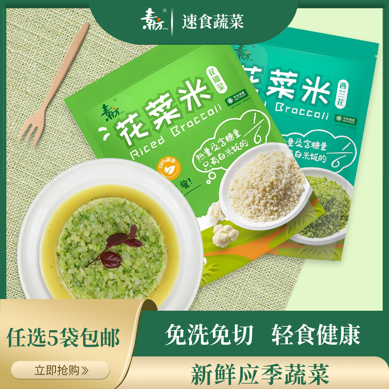 花椰菜收纳篮价格 花椰菜收纳篮图片 星期三 花椰菜收纳篮价格 花椰菜收纳篮图片 星期三