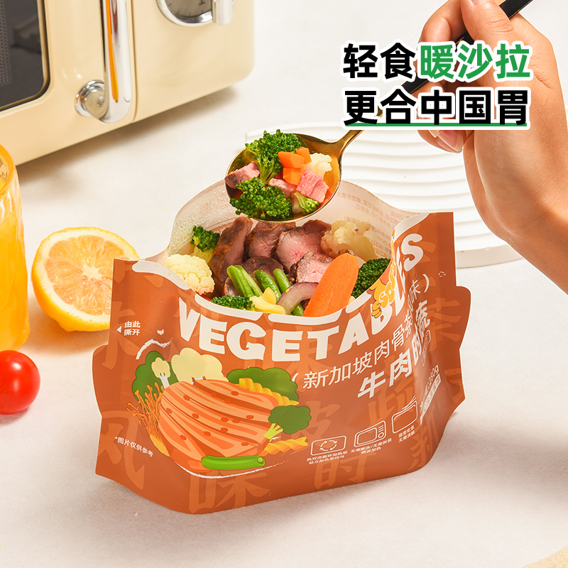 素坊微波时蔬14袋代餐沙拉鸡胸肉