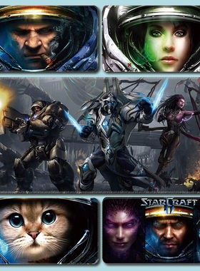 星际争霸2鼠标垫大号SC2StarCrft