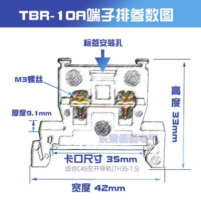 新品恒TBR-10A接线端子铁件导轨组合式高N品质单层接线端子不滑