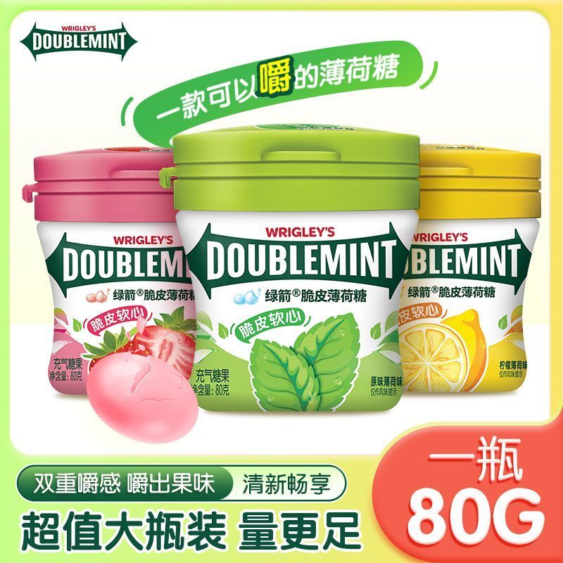 【2大瓶】绿箭脆皮软心薄荷糖80g草莓柠檬原味口香糖儿童充气糖果