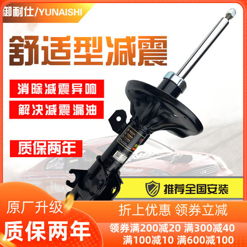 马自达三避震器素材模板 马自达三避震器图片下载 小麦优选