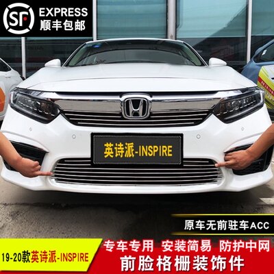 Inspire改装件 相关商品 价格 图片 优惠券 Inspire改装件相关淘宝天猫折扣查询 淘优券